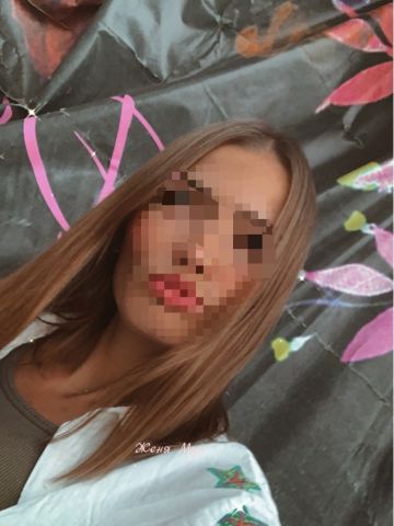 Софа